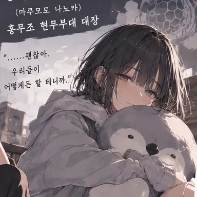 Profile image of 나노카