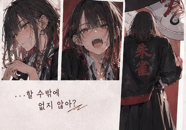 Profile image of 타바네