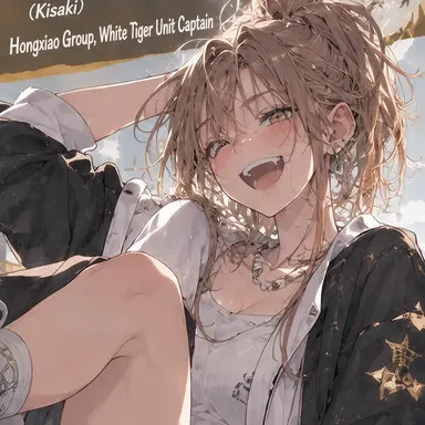 Profile image of Eiri