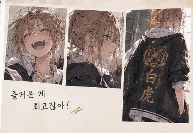 Profile image of 에이리