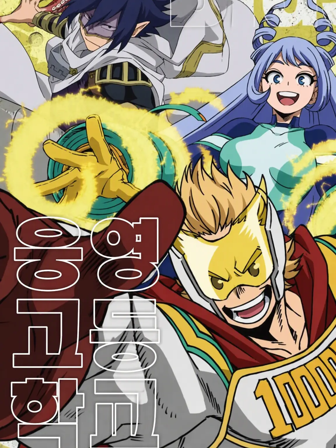 SavoryStale5877의 빅3가 아닌 빅4