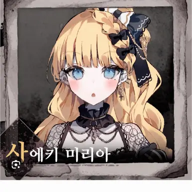 Profile image of 사에키 미리아