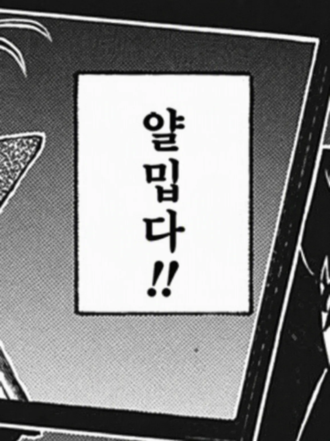 Iloveyorimichi의 태양과 달~초등학생