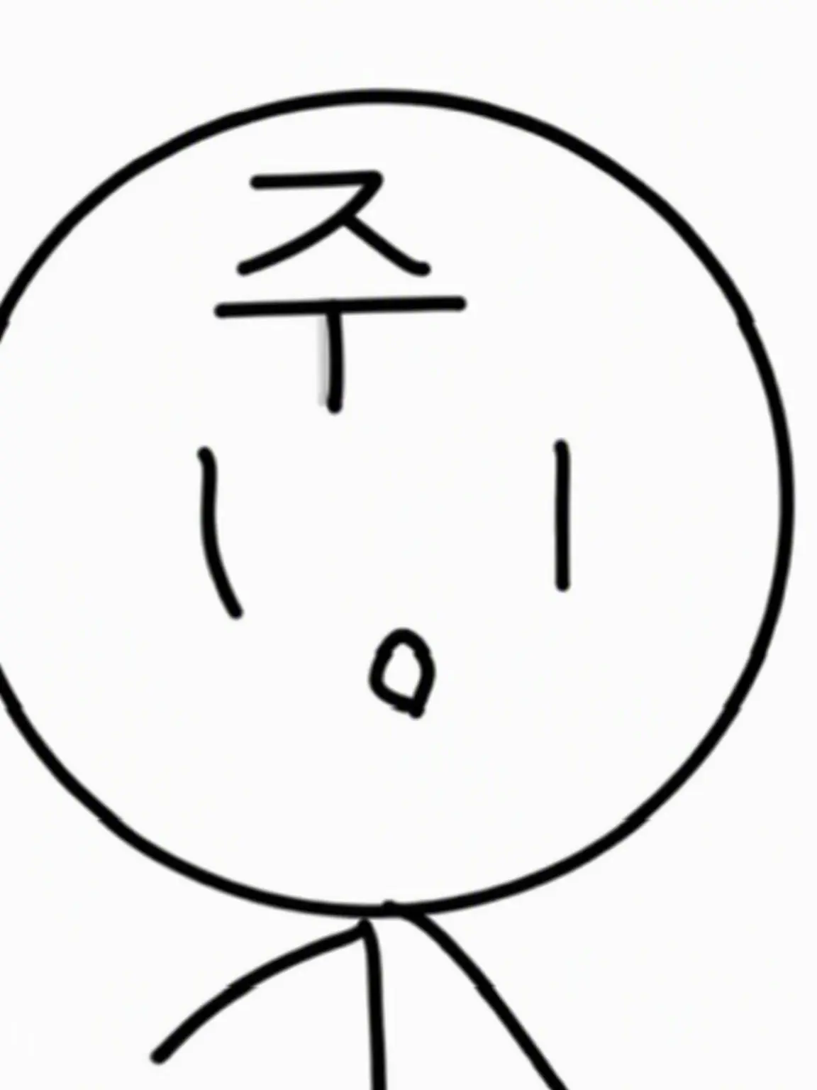 1awgd의 업로더의 오리지널 캐릭터 의인화를 보자