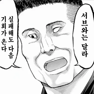Profile image of 야마가타 사부로
