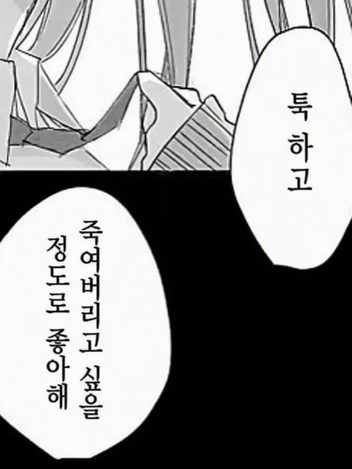 Vau0307의 귀여운 선배 × 하라구로 후배
