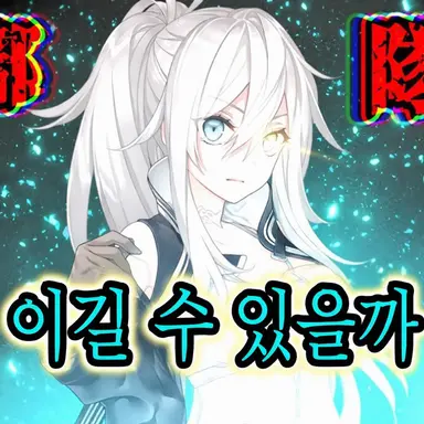 Profile image of 코토네