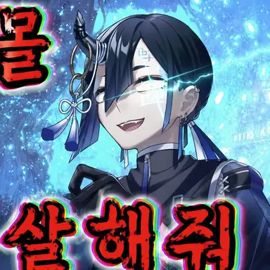 Profile image of 세이