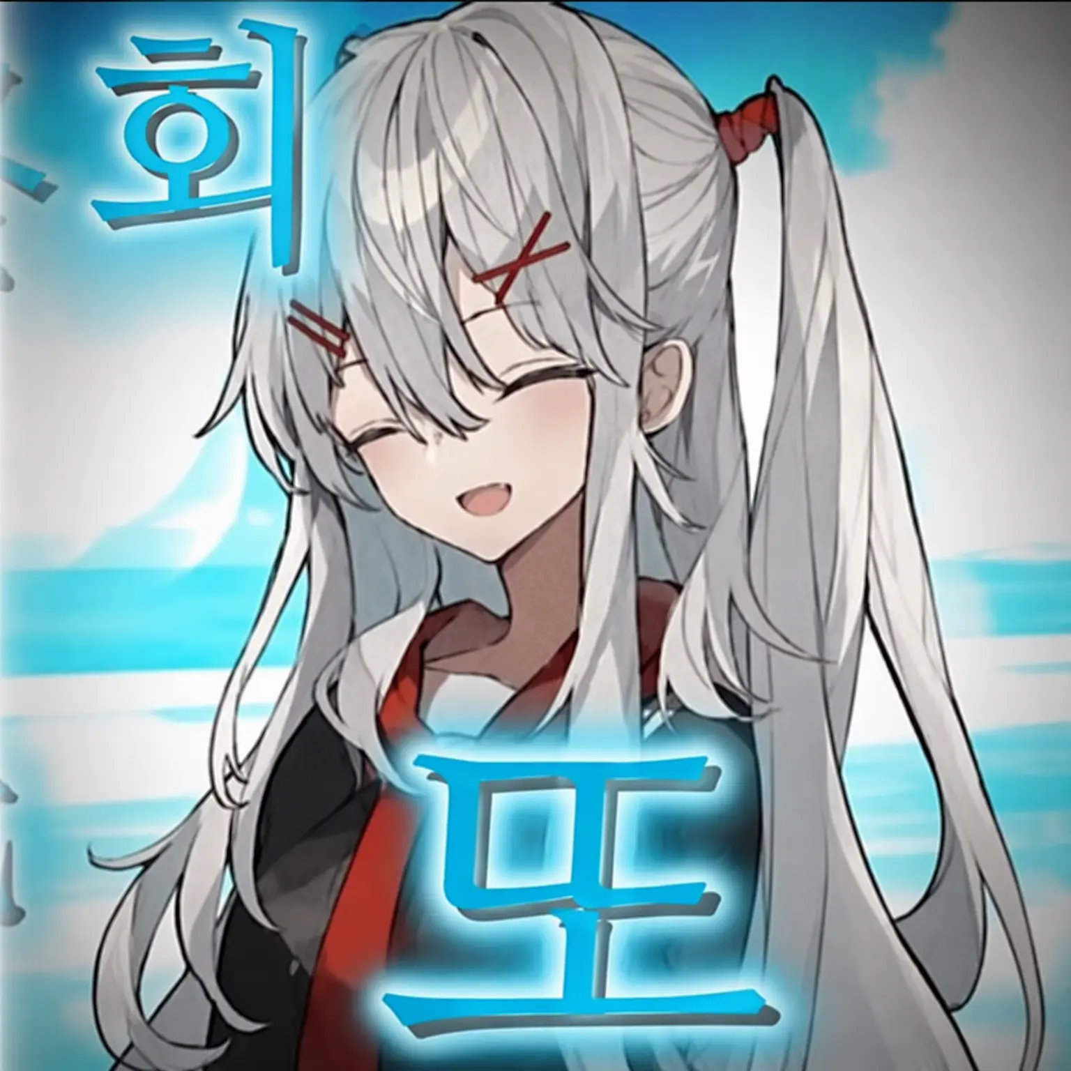 GrassySled6454의 전 세계 최강이 타임리프했다면