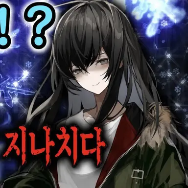 Profile image of 아야