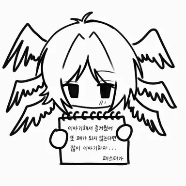 Profile image of 페스터