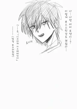 Profile image of 요시키