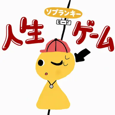 Profile image of 犠牲ゲーム スプランキー
