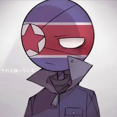 Profile image of 北朝鮮