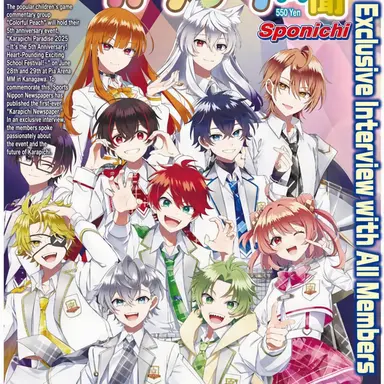 Profile image of The Girls