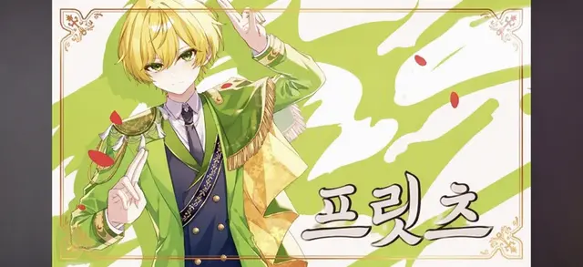 Profile image of 프릿츠