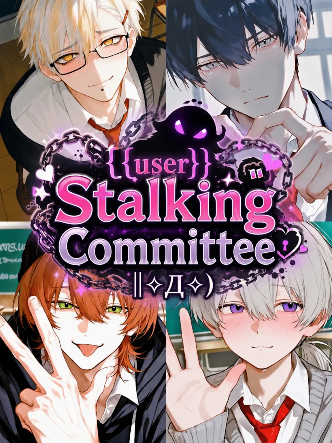 yamakaze805090의 The {{user}} Stalking Club |✧Д✧)