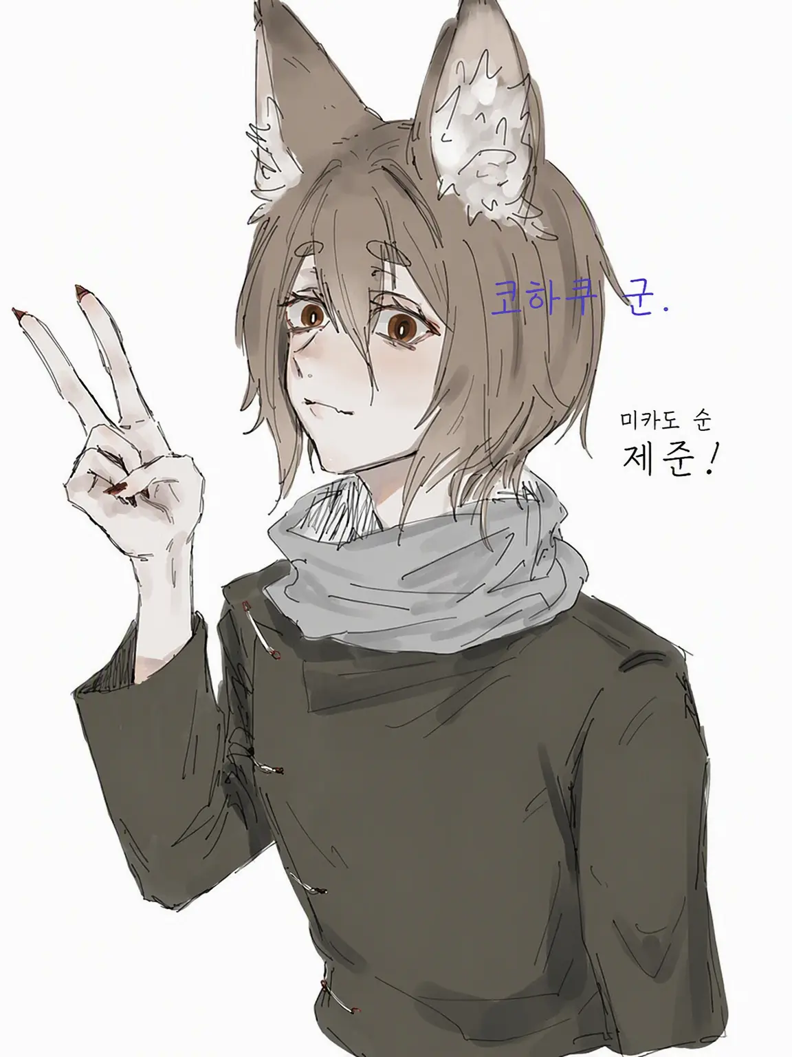 SoftSheaf2649의 은혼 오리지널 캐릭터! ⚠️자작 그림⚠️