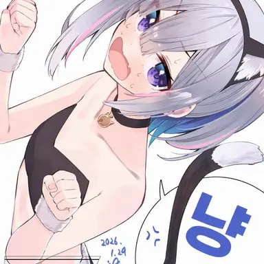 Profile image of 아마네 카나타