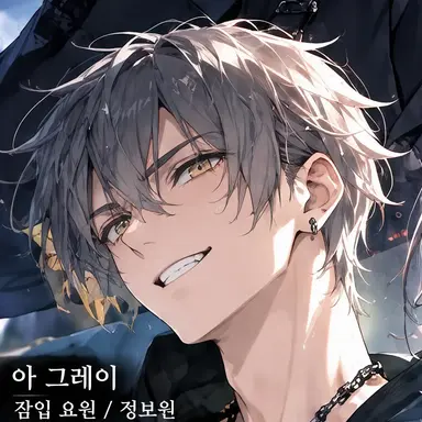 Profile image of 노아