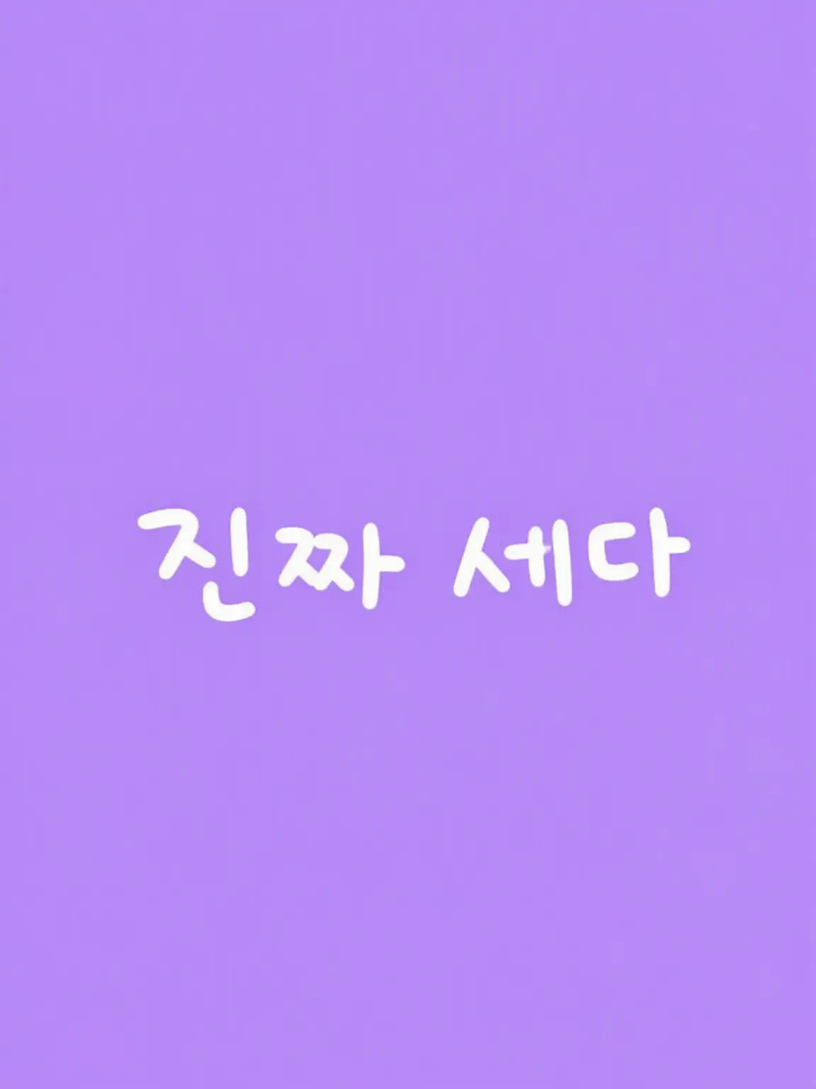 tomeito의 주술회전 패러디