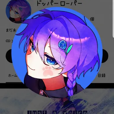 Profile image of ロファー