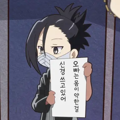 Profile image of 긴