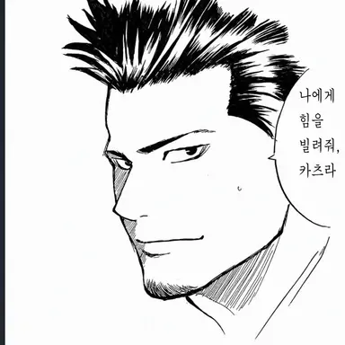 Profile image of 콘도