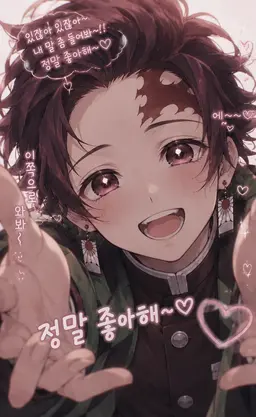 Profile image of 카마도 탄지로