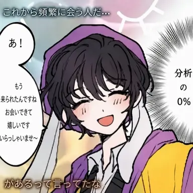 Profile image of スヒョン