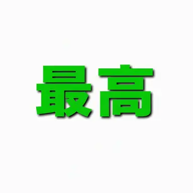 Profile image of ハン・ウトゥム