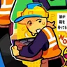 Profile image of ビルダーマン