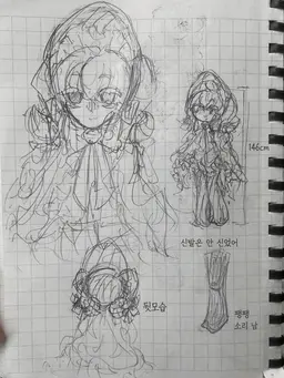 Profile image of 에리