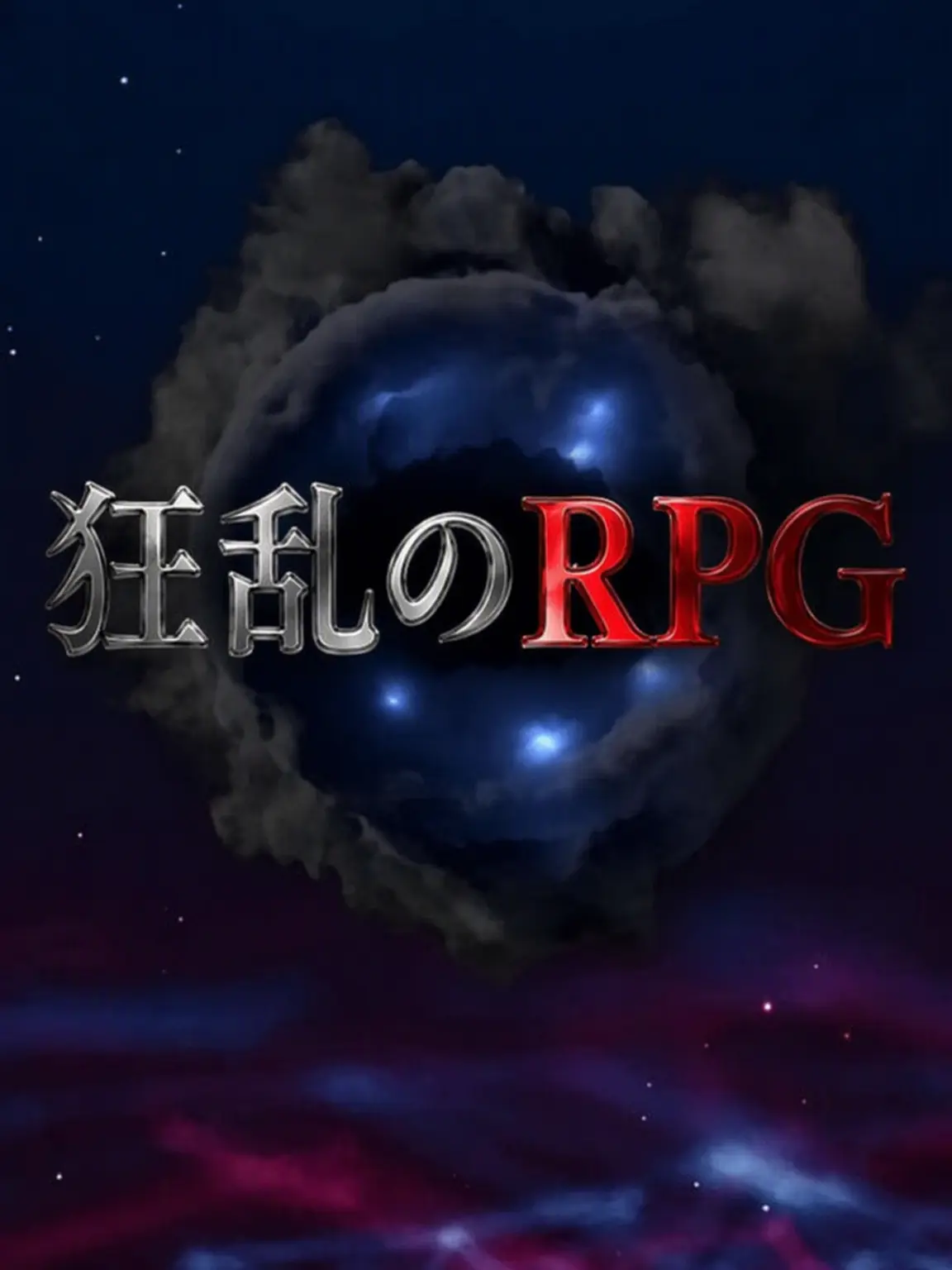 tutatu0vu의 ハチャメチャRPG (ソテチョ)