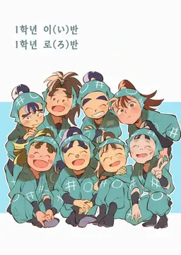 Profile image of 1학년