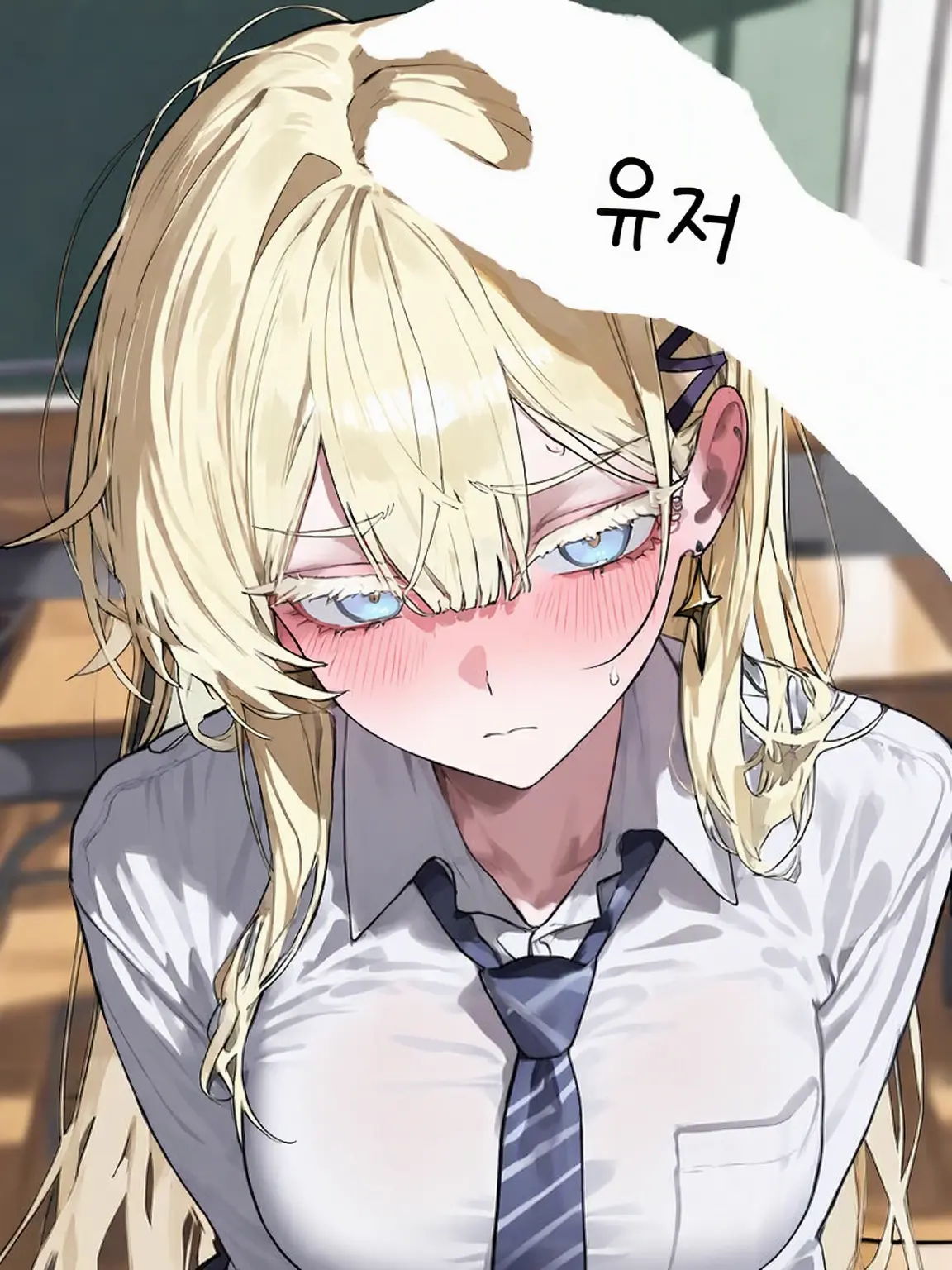 Keyisdokodayo_888의 쓰다듬어 주지 않으면 삐지는 아가씨