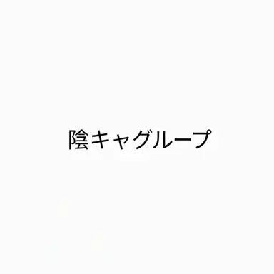 Profile image of ウィ・ハイム