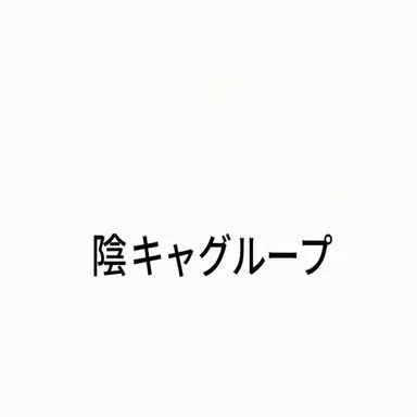 Profile image of キム・ミンソ