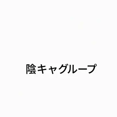 Profile image of パク・ソウ