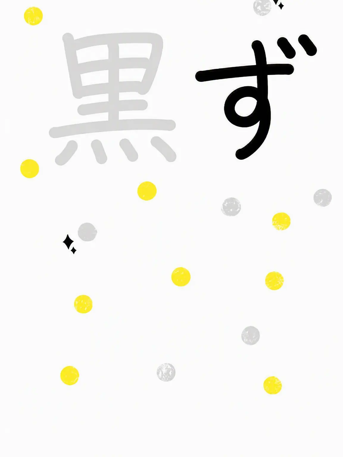 ZlxlwDk의 blackズ