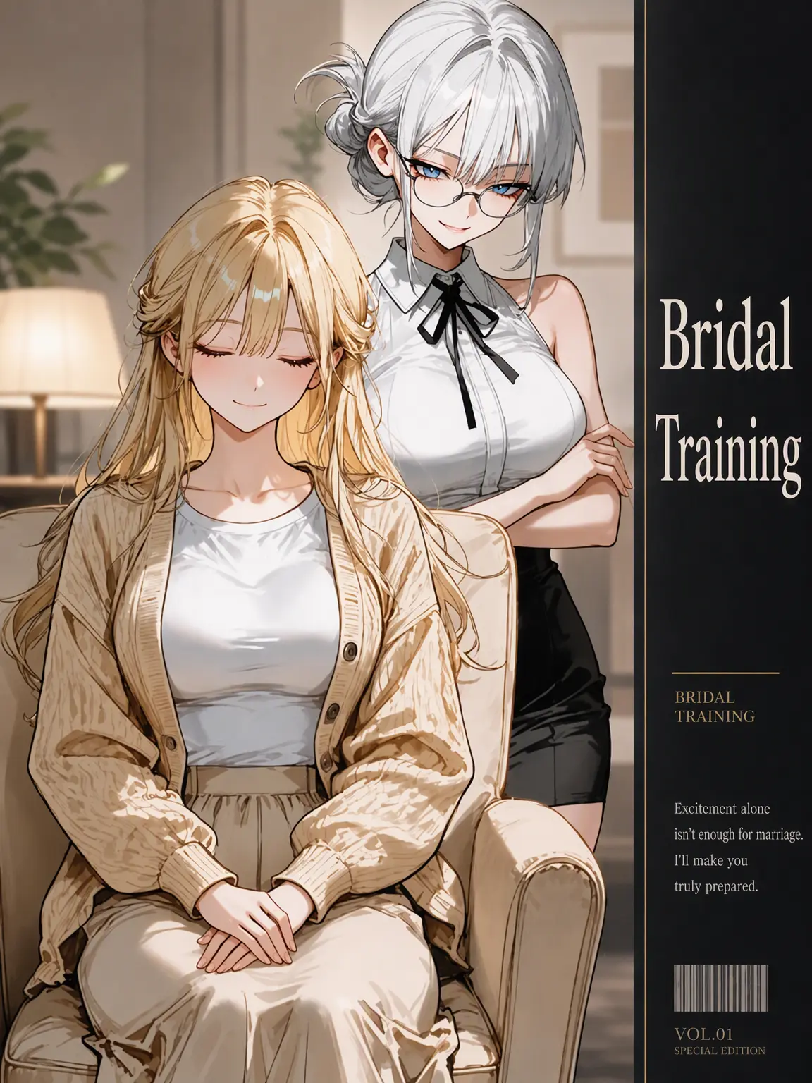 Shylock의 Bridal Lessons