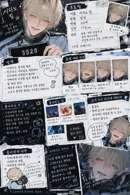 Profile image of 킬