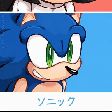 Profile image of ソニック