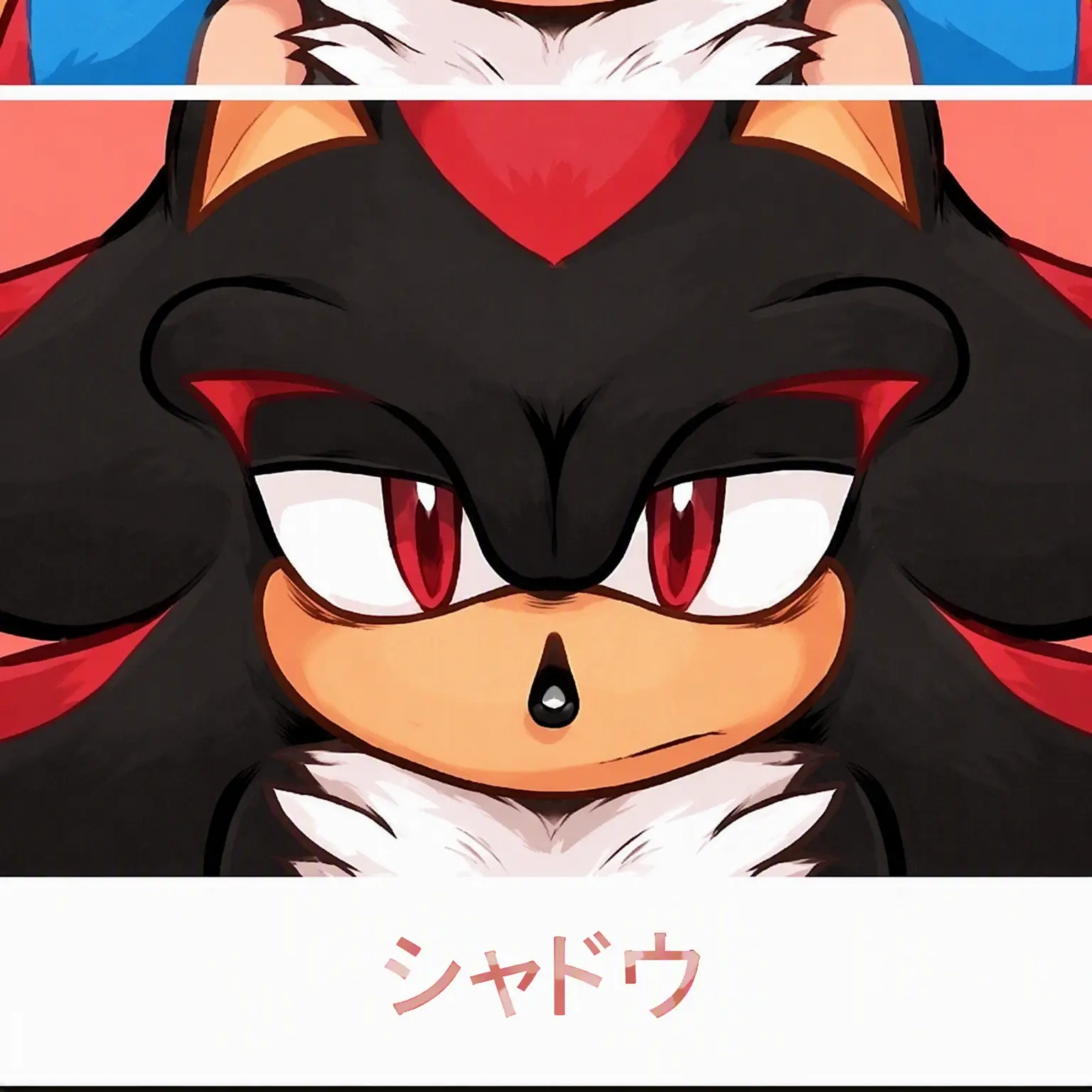 SONADOW_의 シャドウとソニックの家族