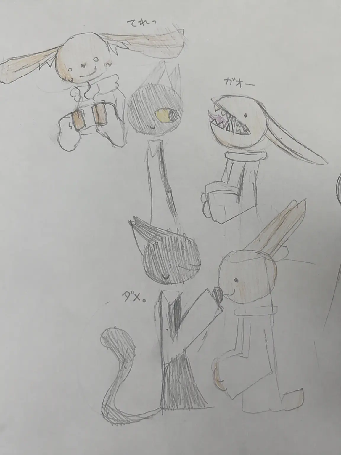 Leane_09-19의 動物病院の同居生活