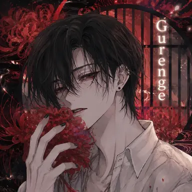 Profile image of Kaios