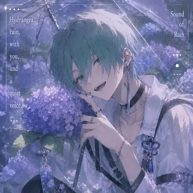 Profile image of Amane