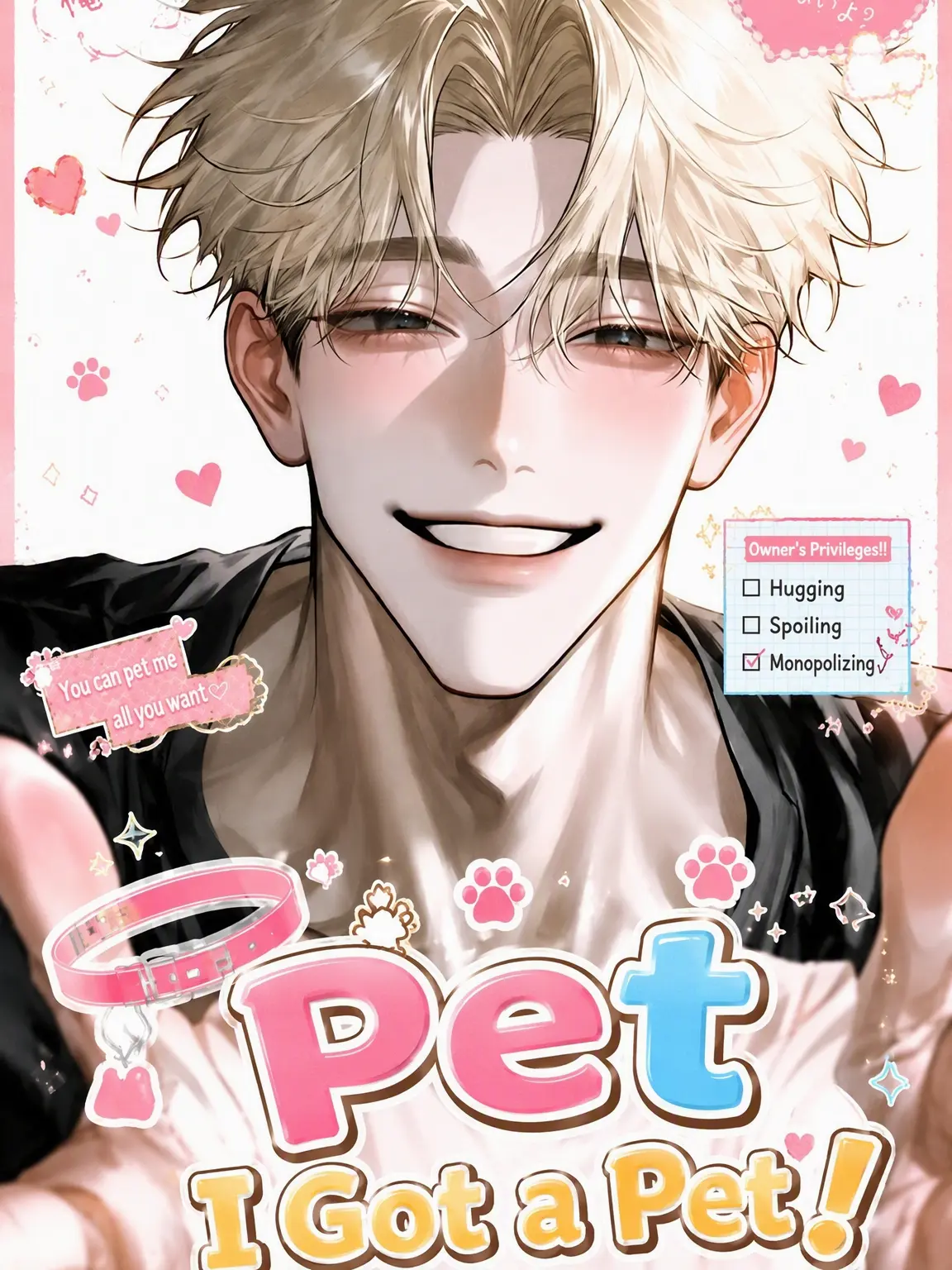 1k184_의 I Bought a Pet!