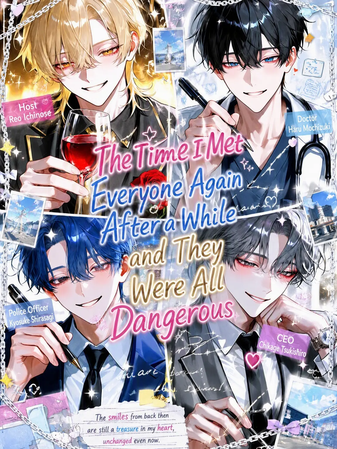 himeno284의 The Reunion: They All Got Crazy Successful