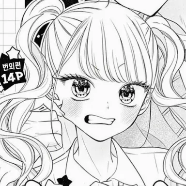 Profile image of 메우